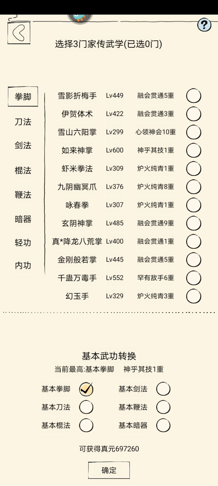 动态图片 5