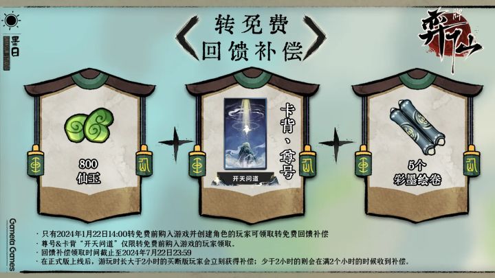 那个steam转手机不是有奖励的吗，怎么没发[表情_震惊][表情_震惊]截图