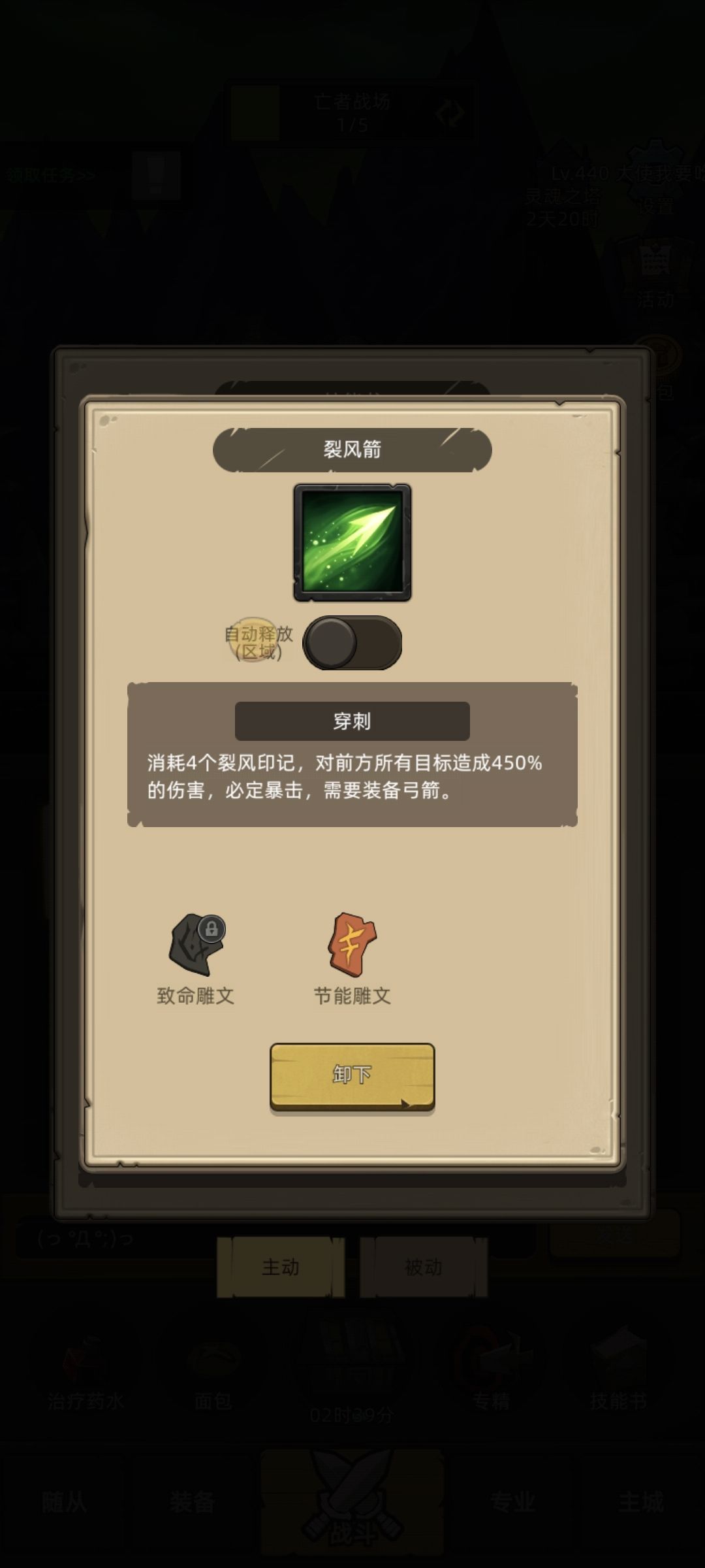 箭术是穿刺伤害?不吃射击宝珠伤害加成? 2