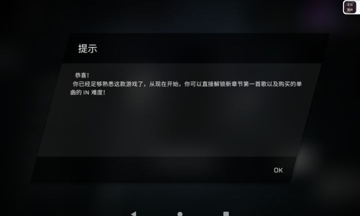 这是什么意思😲截图