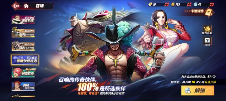 疑惑求解答截图
