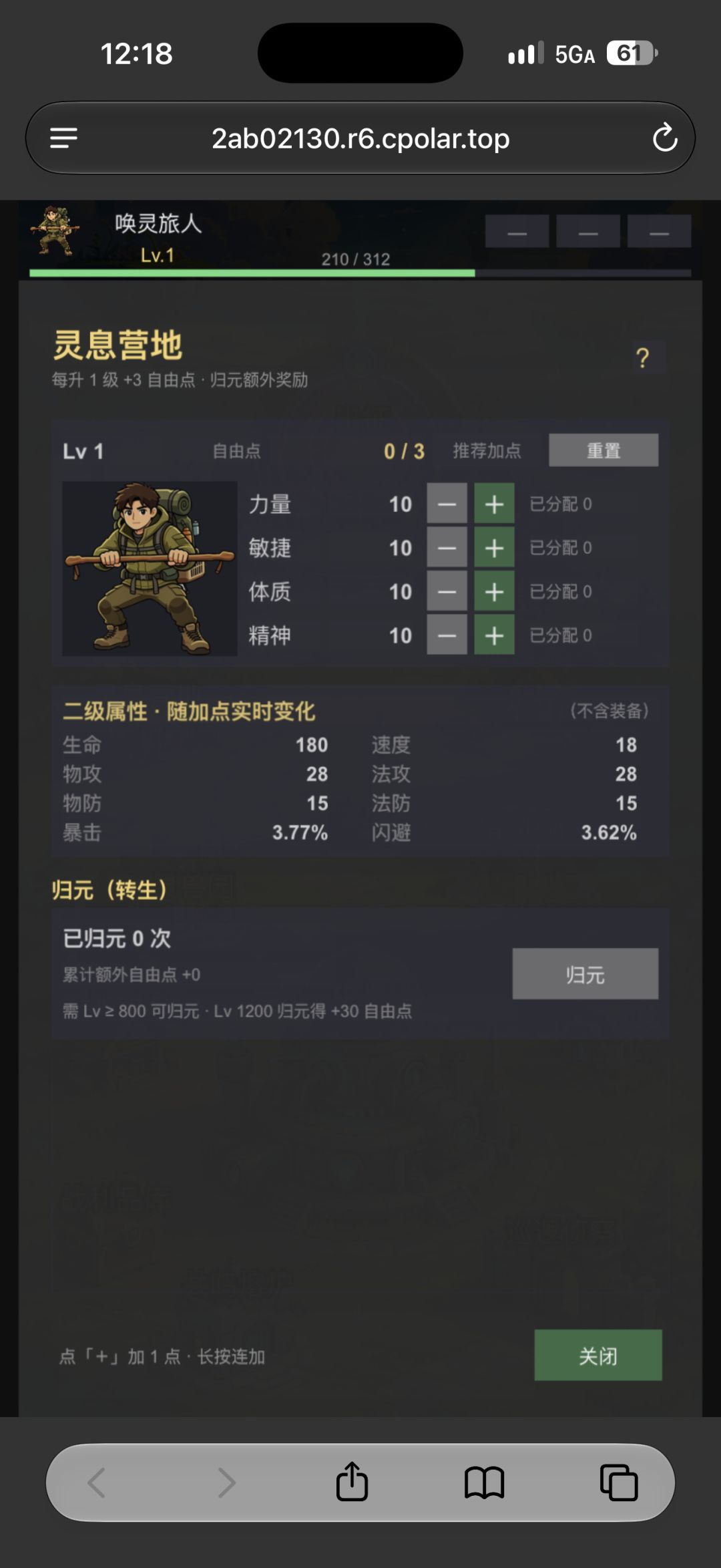 熬夜2个月游戏从0做到了1,又从1回到了0 8