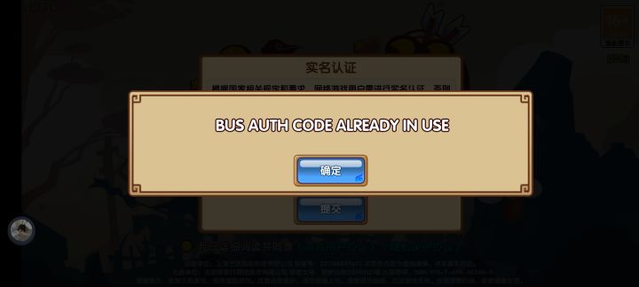 为啥进不去啊截图