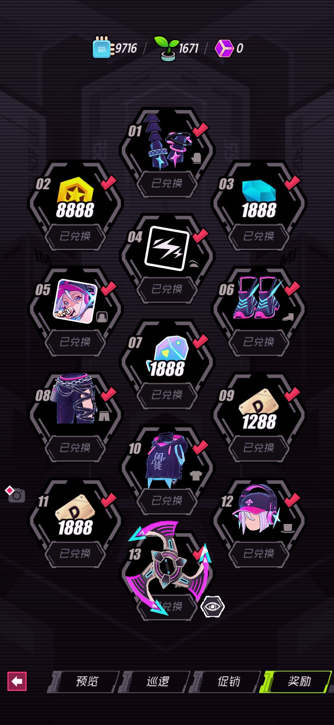 纪念一下,玩这么久第一次全拿到 1