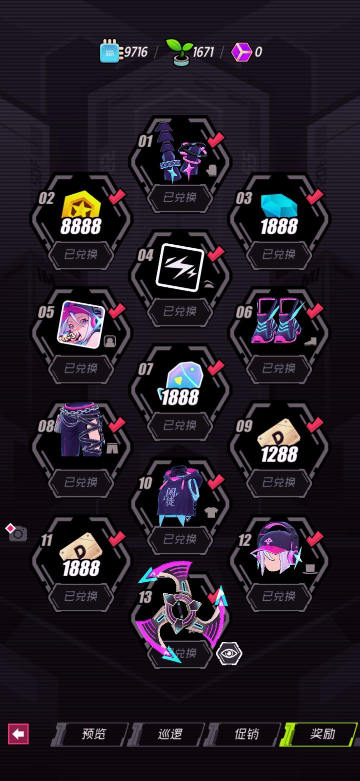 纪念一下，玩这么久第一次全拿到截图