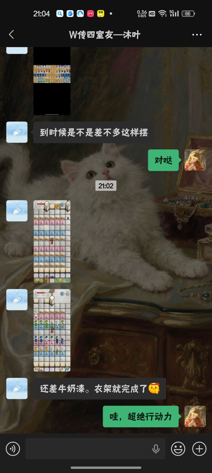 天选好室友，超绝行动力截图