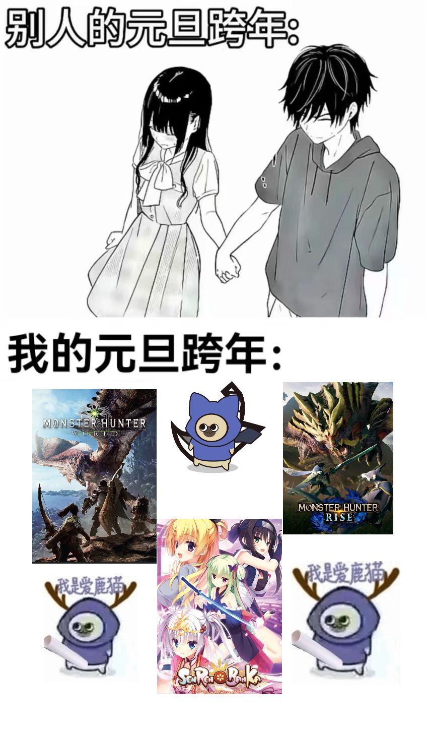 又活了一年 1