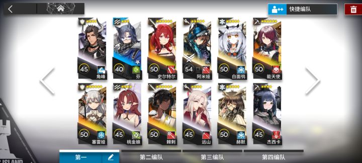 请大佬指点一下截图