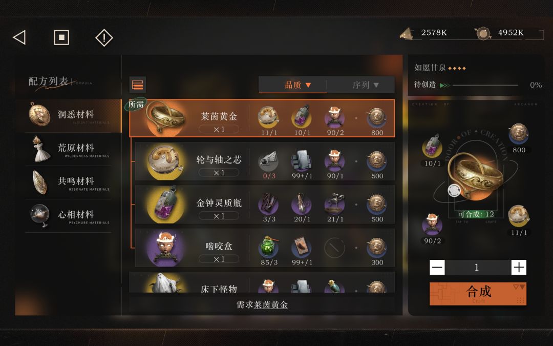 开服老玩家可以晒这个的吗 5