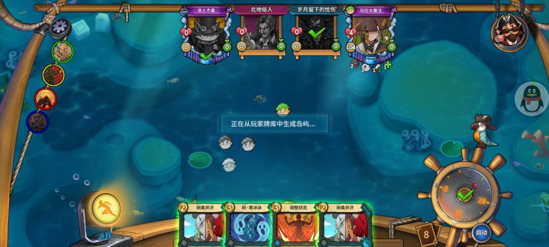 动态图片 3