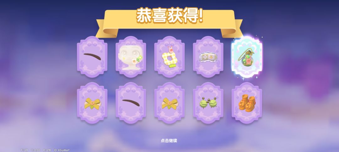 心动小镇你逗我呢😭 3