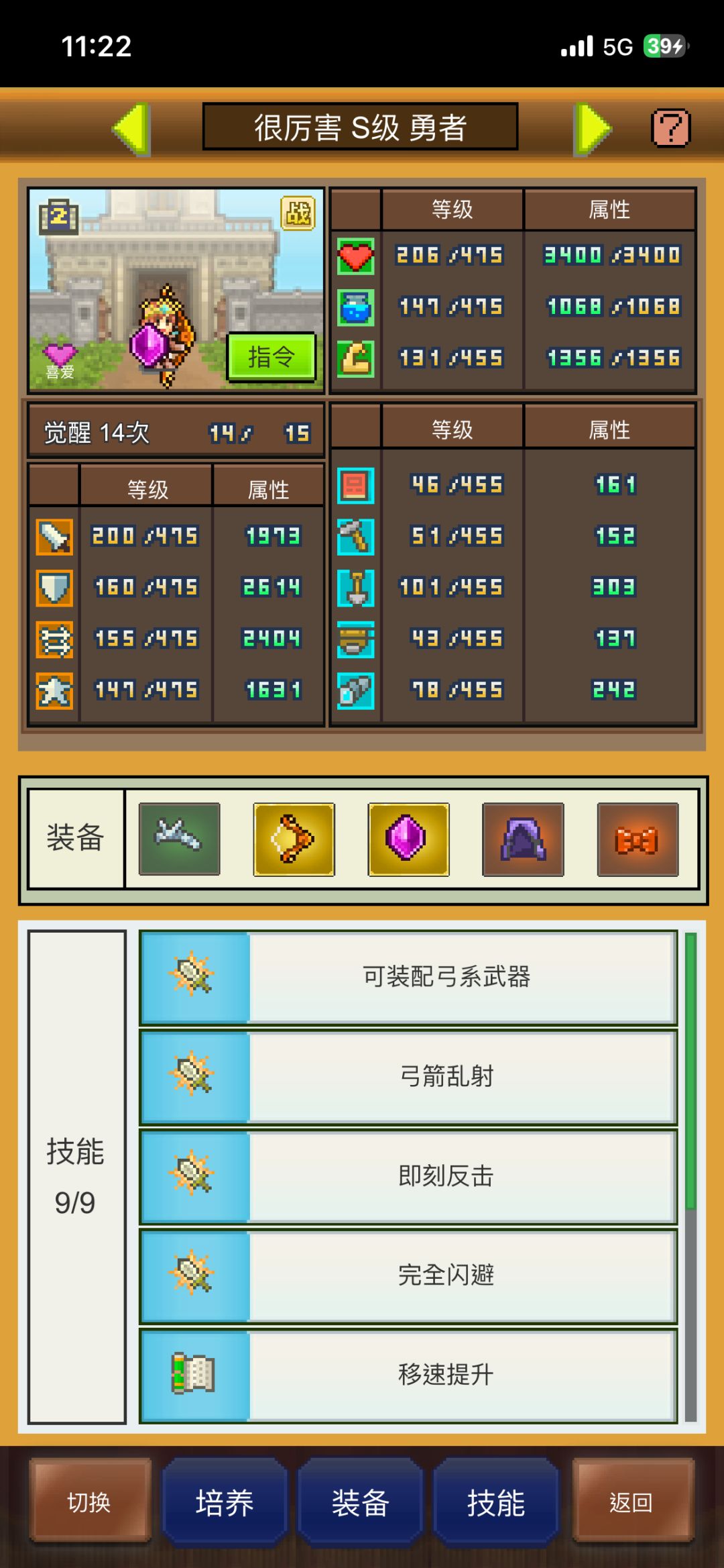 要生第一个999啦 1