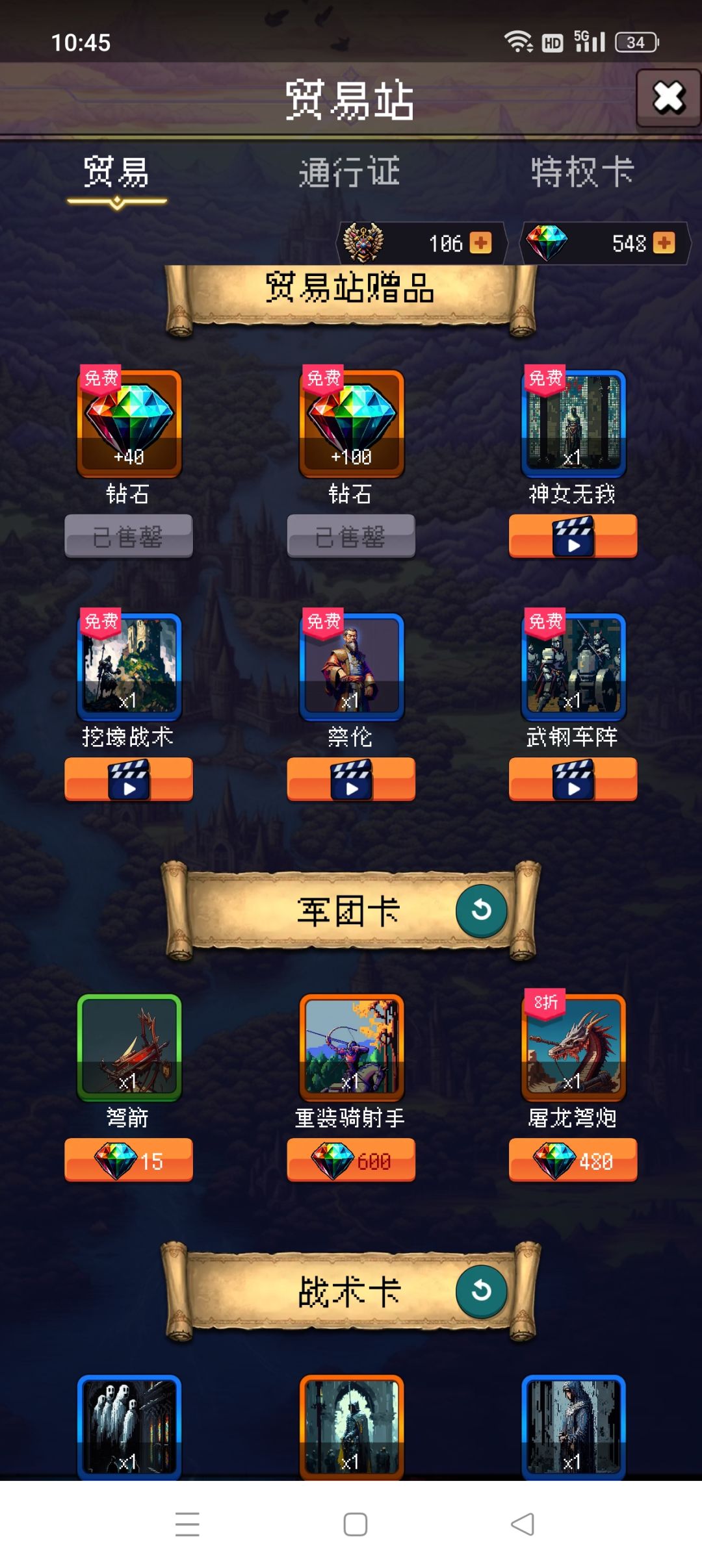 论坛打卡第二天 1
