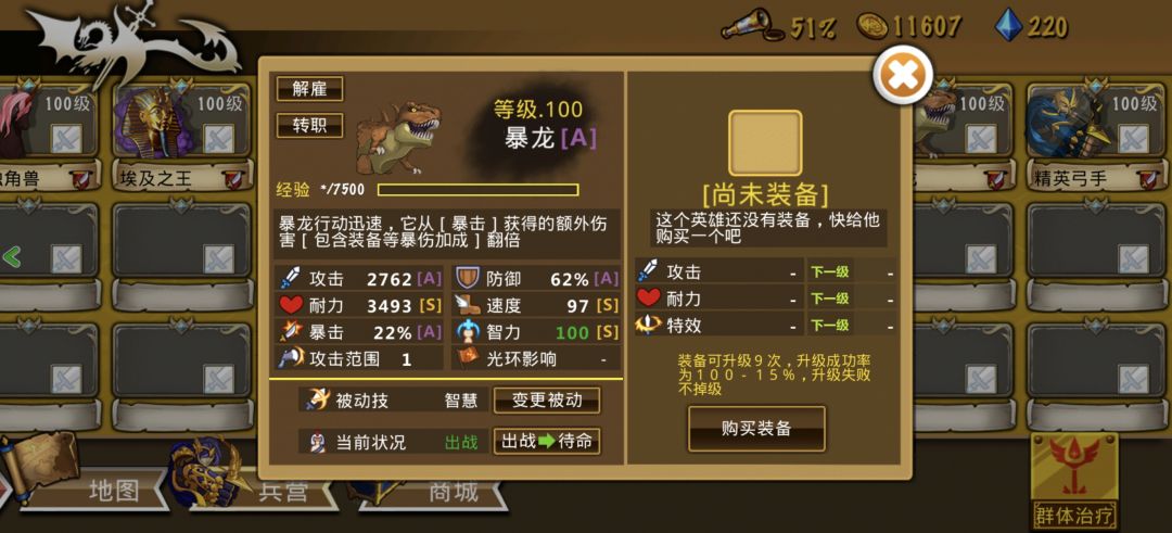 精彩截图分享 2026-7-26 3