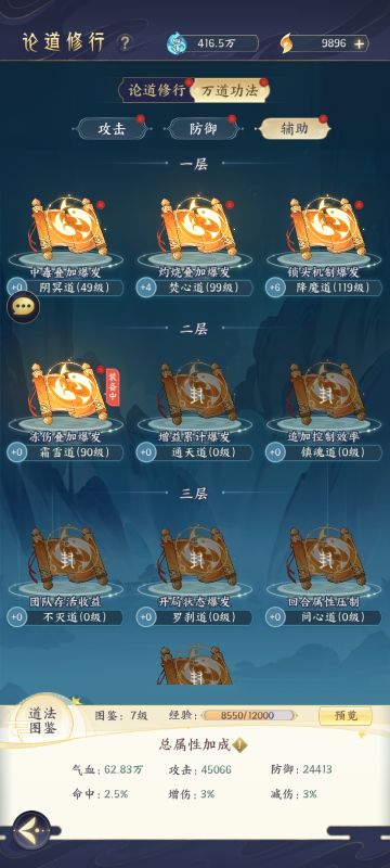 发个贴如何快速提战