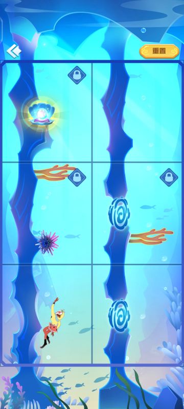 这一格最下面有隐藏奖励