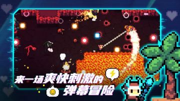 超级上头的像素+单机游戏！公测首发！