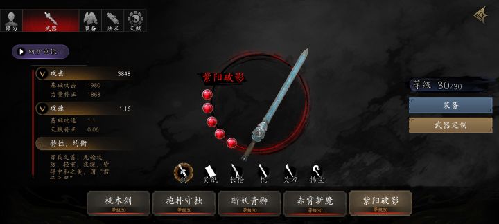 不要轻易给陌生人借号截图