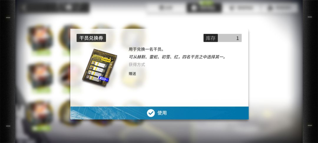 萌新初始号求教大佬 3