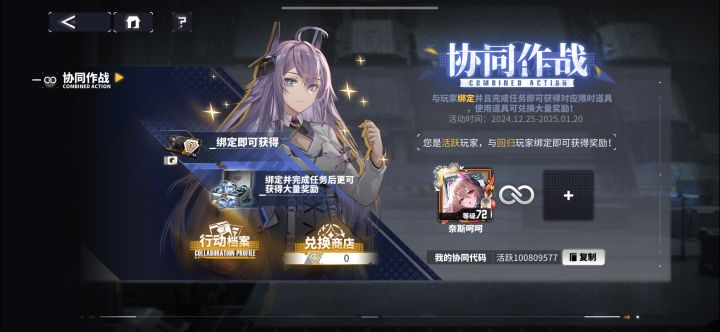 来个回归玩家截图