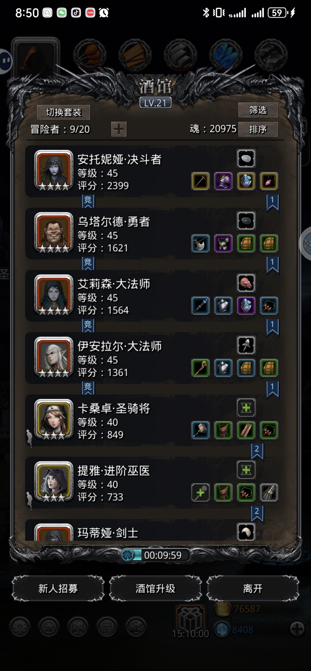 萌新入坑 2