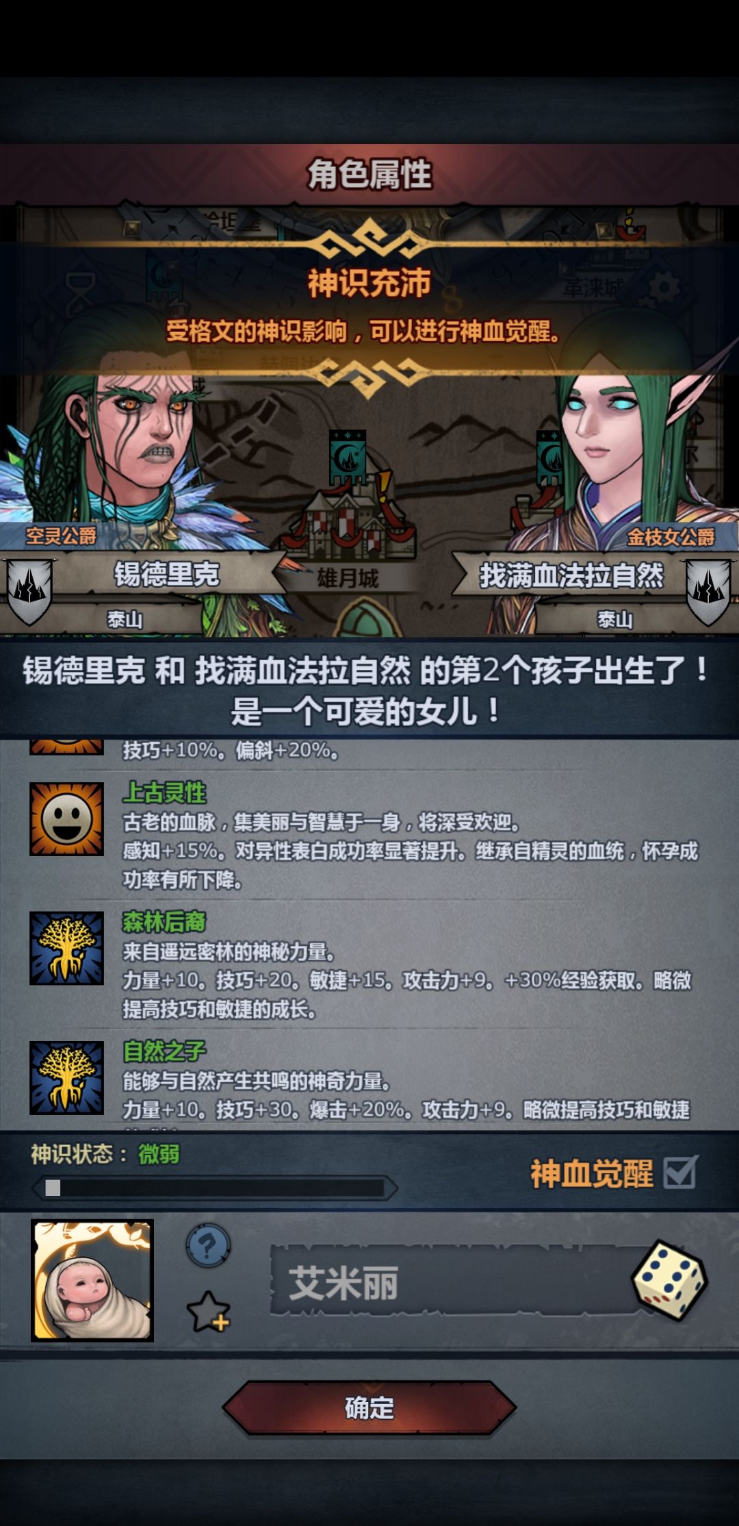 萌新混血两百年,终于出货了 2