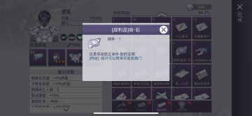 五命休蚁 省力打法