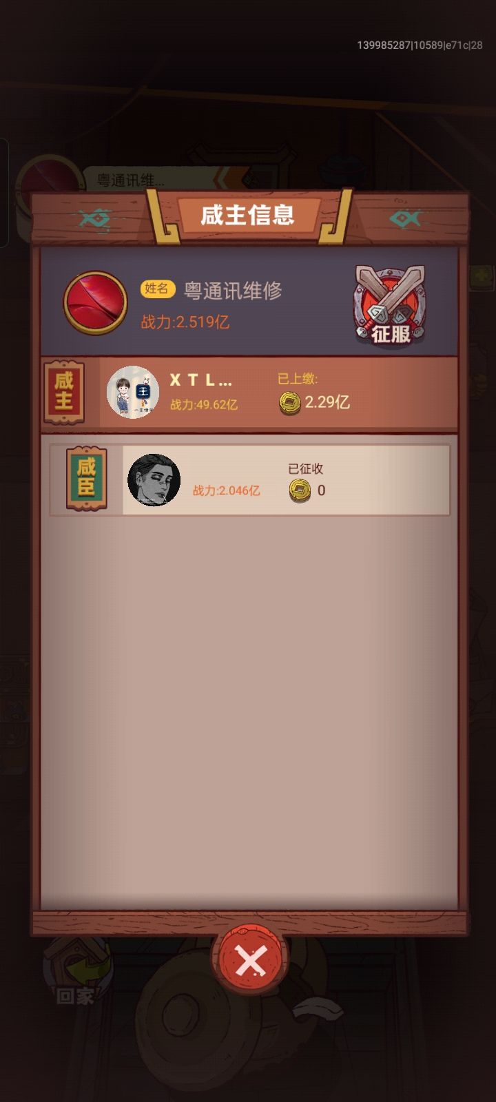 他才抓了一个人,我把他放了,他又抓 1