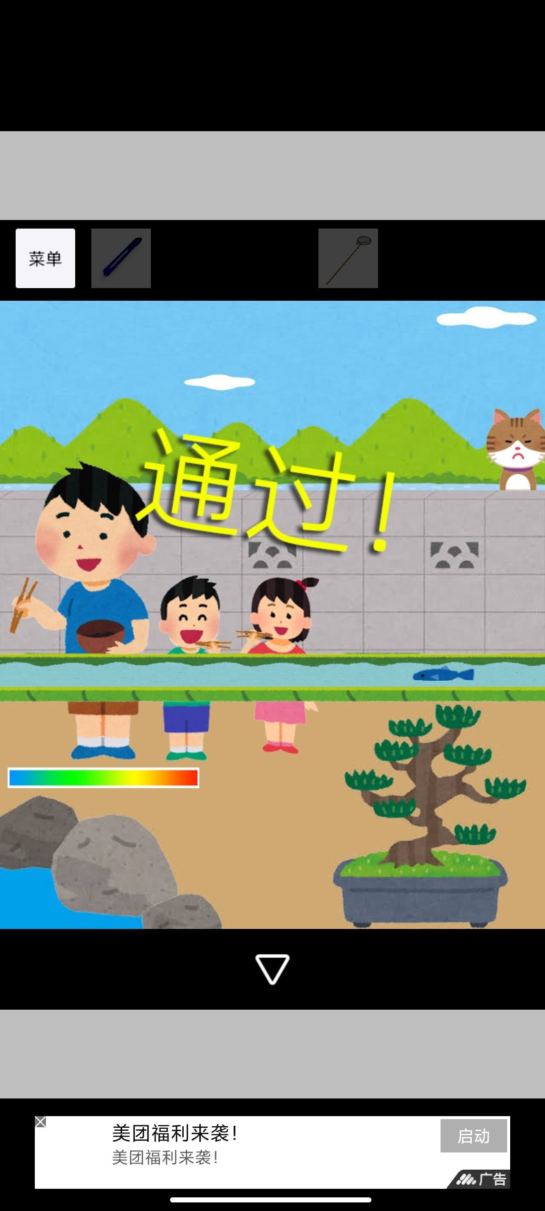 动态图片 5