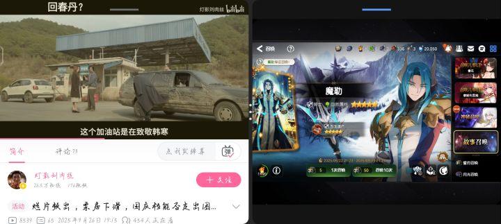 萌新第一个故事up就纯保底截图