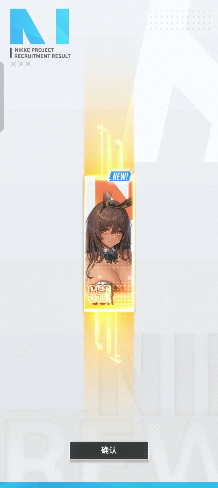 今日兔女郎截图