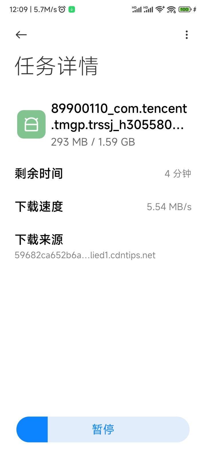 小哥哥们开搞没有？😝截图