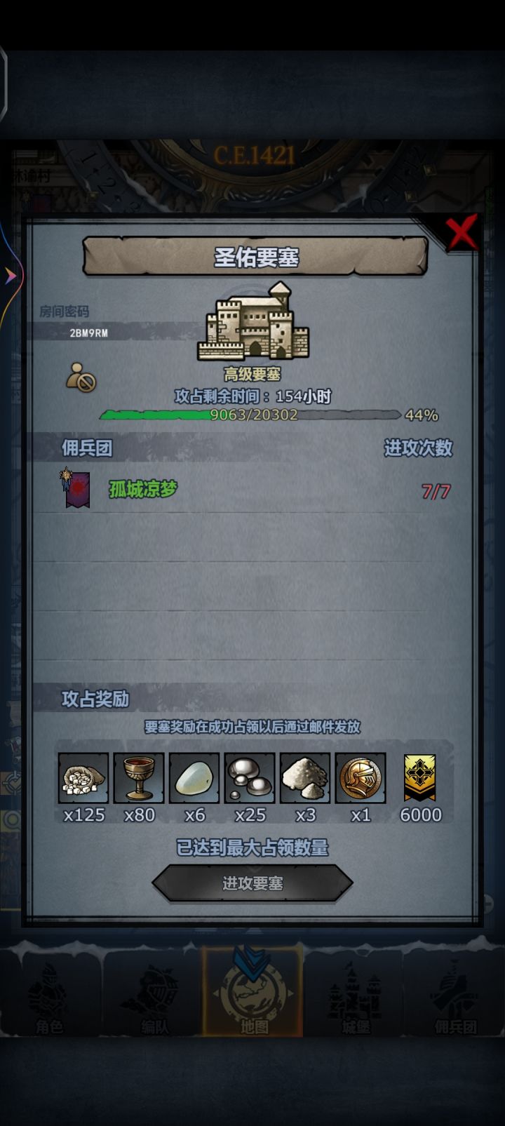 有没有渠道的大佬帮帮忙啊截图