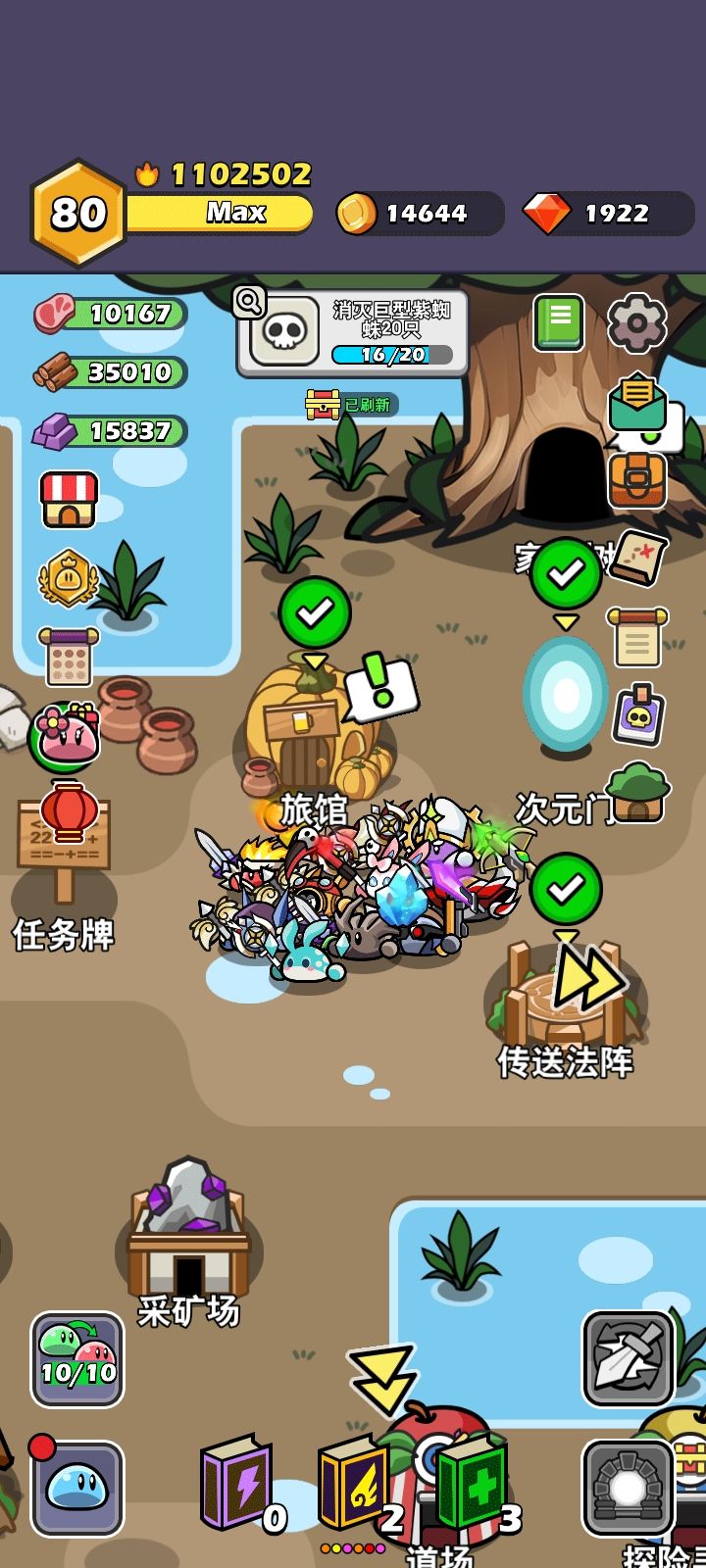 纪念战力110w 1