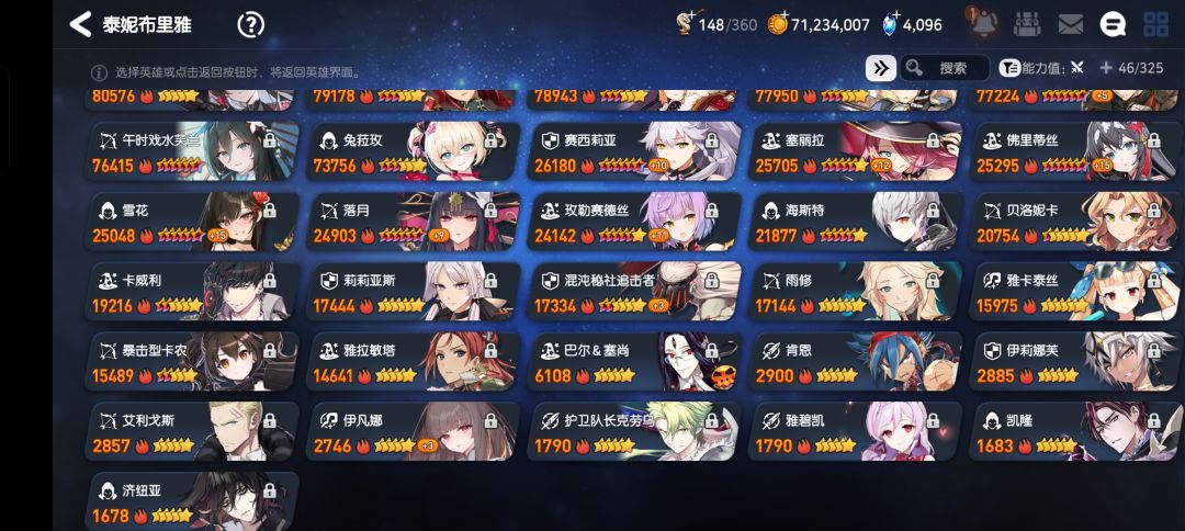 有大佬多的微信群吗 4