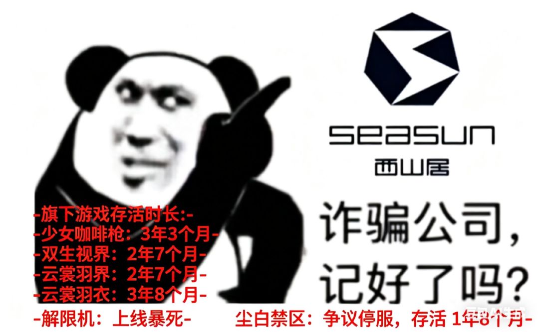 人怕不是都跑去jxj了 2