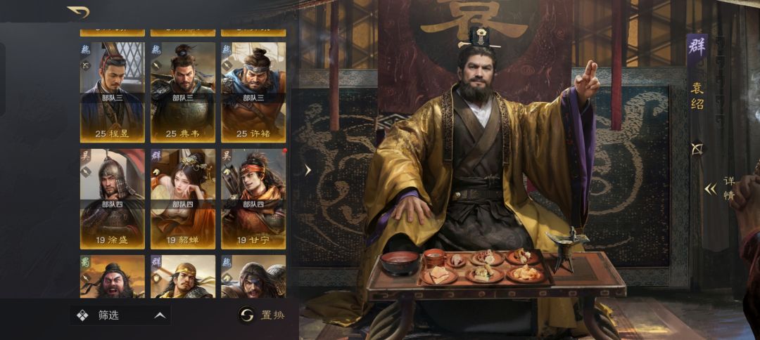 求配将 2