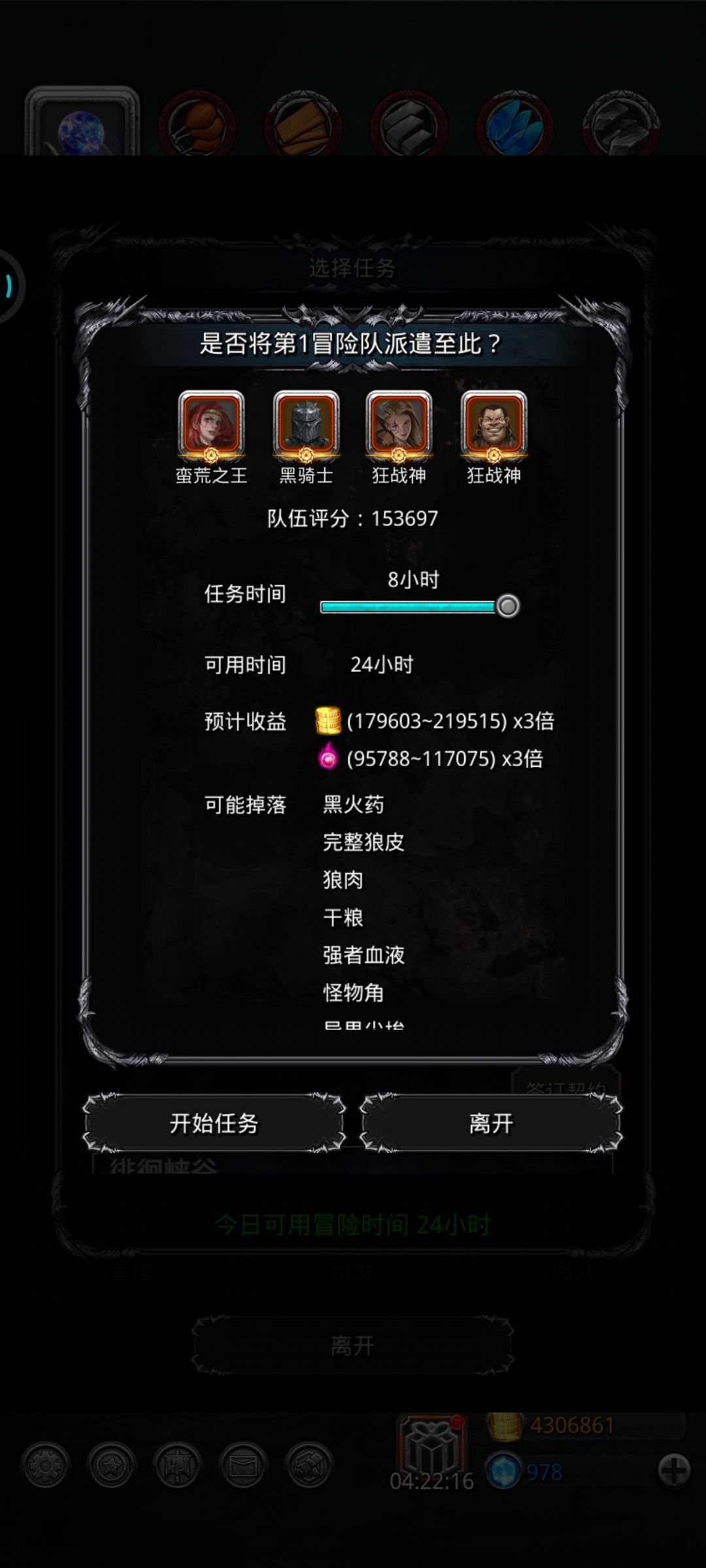 存金币了 1