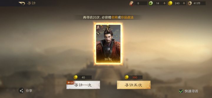 把你这个破壁兵符删了行不啊截图