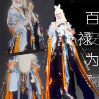 【逆水寒手游时装染色】女装百禄为宜染色合集