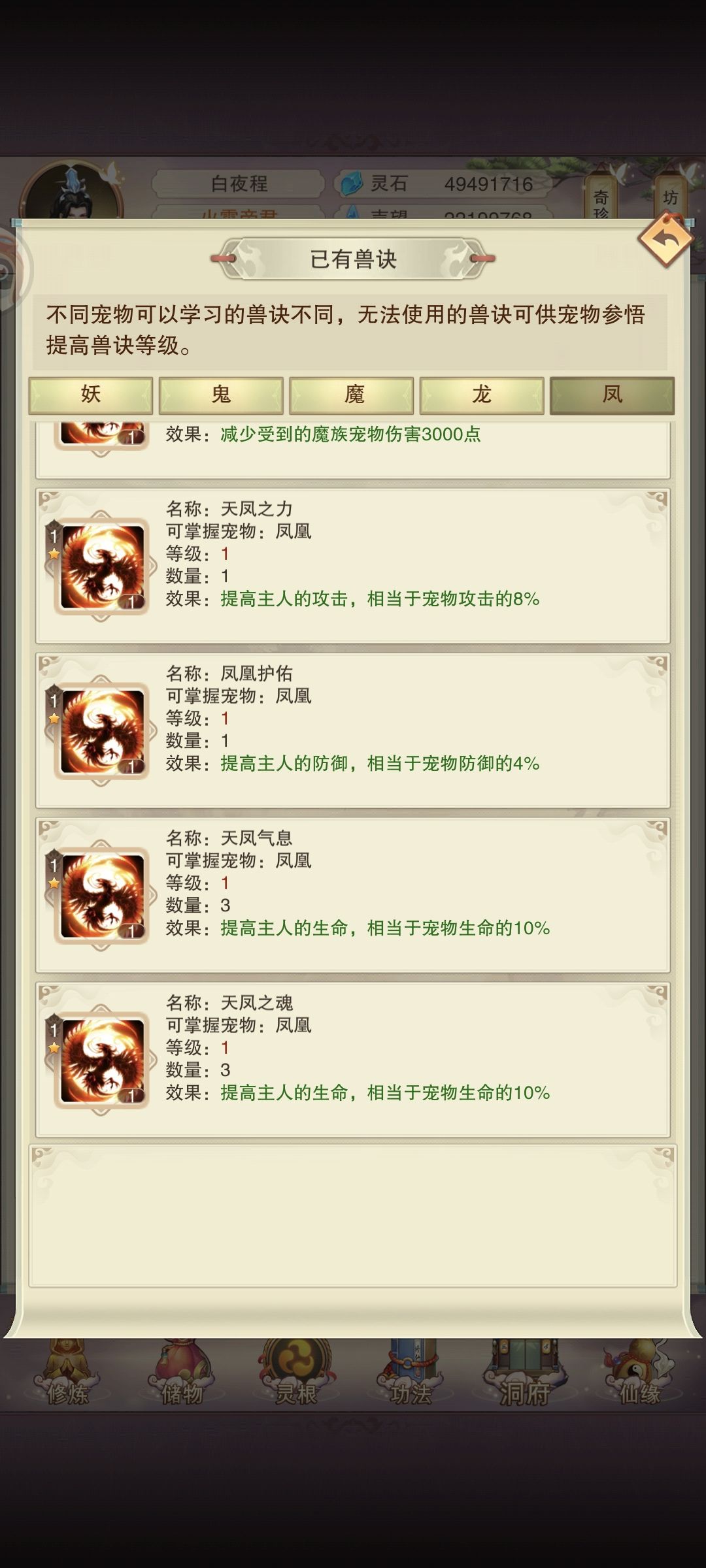 要不要变性啊 1