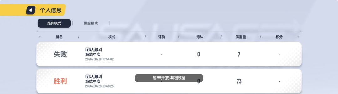ex我了 2