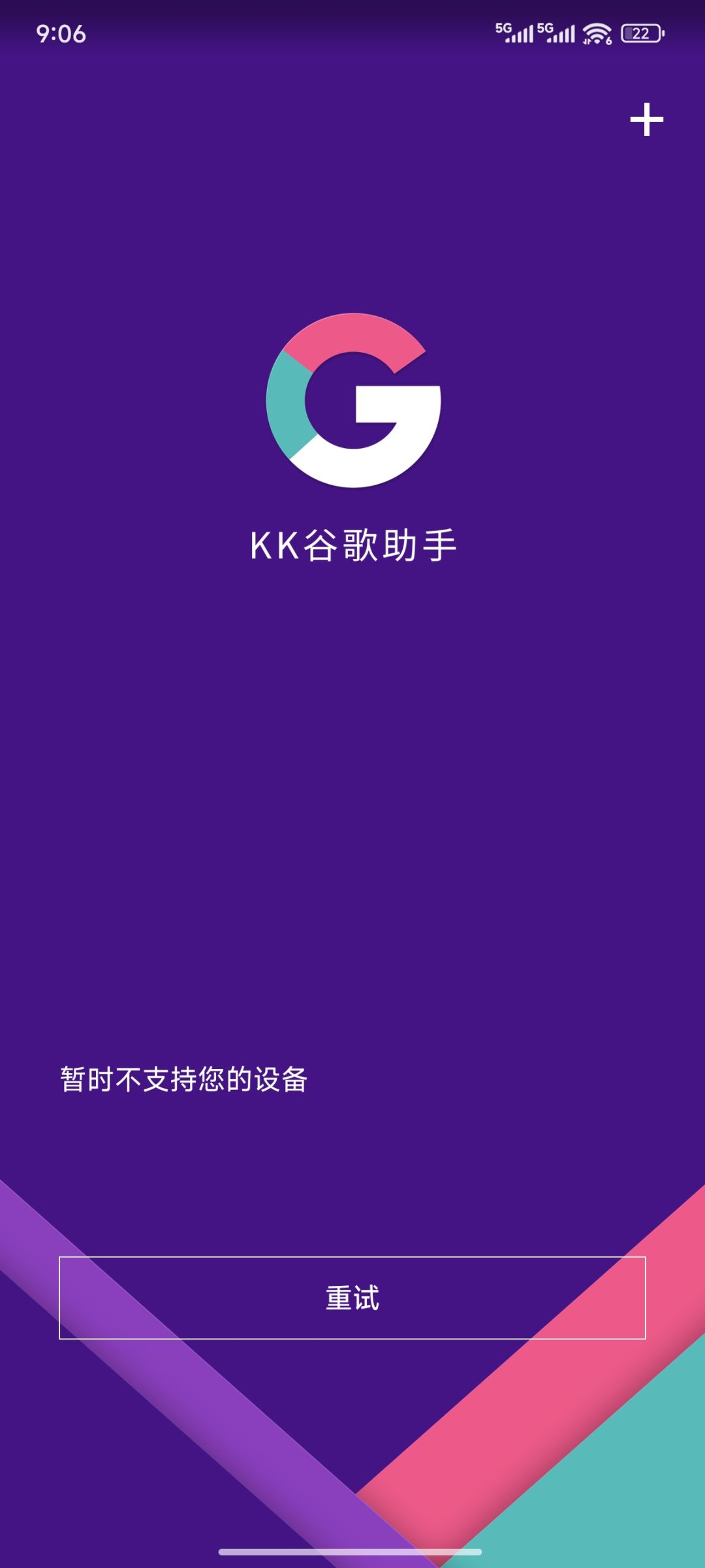 这种情况咋办? 1