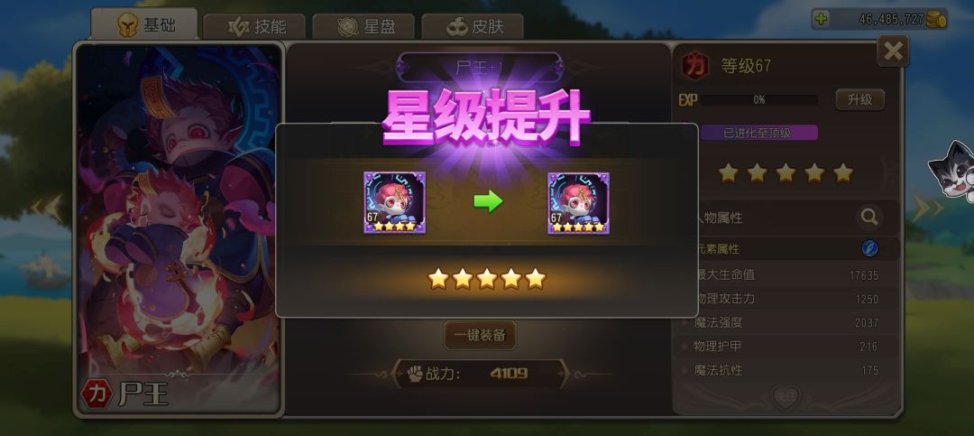 第一个五星纪念一下 1
