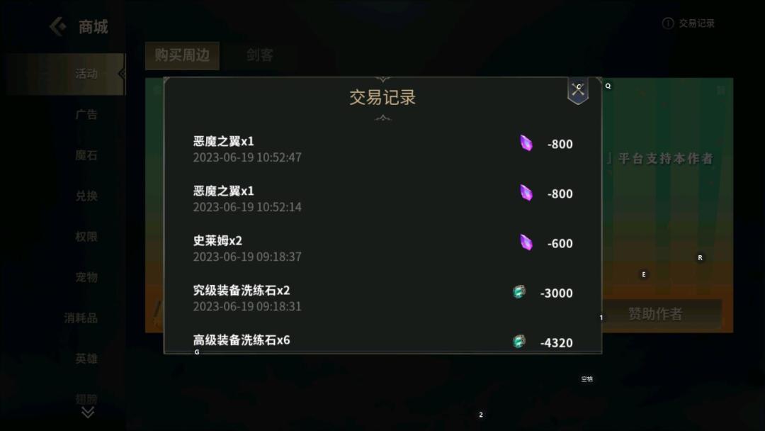 翅膀2600毕业,分享思路 1