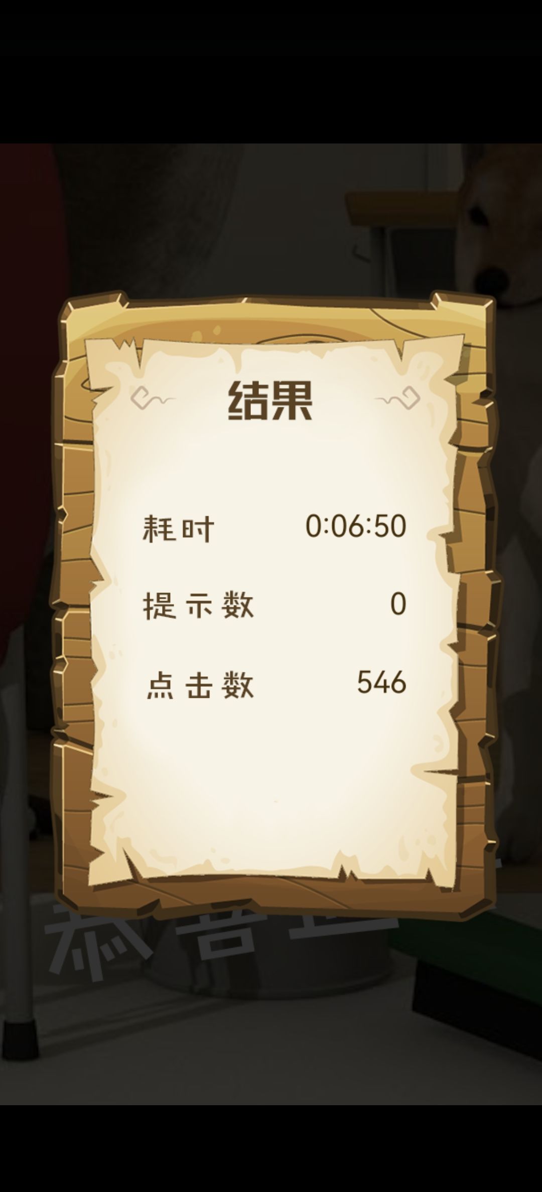 动态图片 4