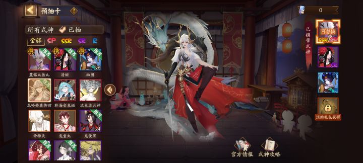 新区预约天照另一个选什么比较好呢截图
