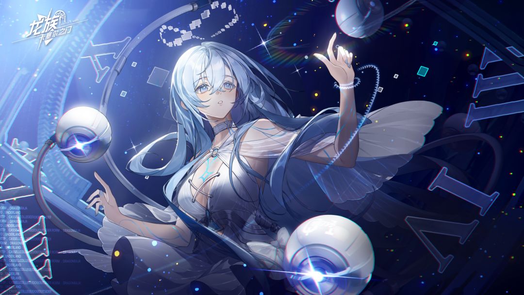 《龙族：卡塞尔之门》EVA EP | 沉海截图