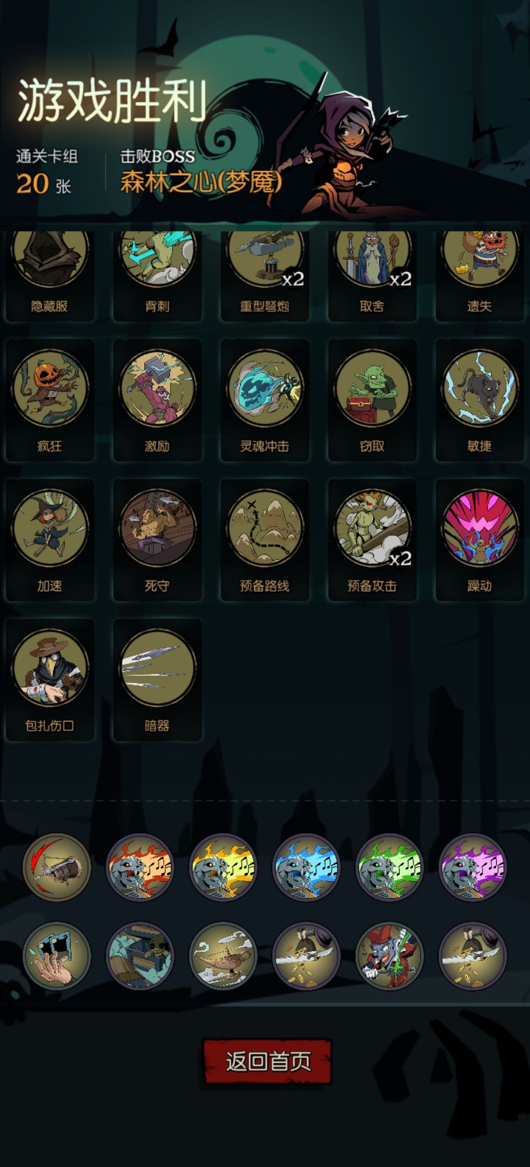 纪念一下第一次全乐章过森灵 1
