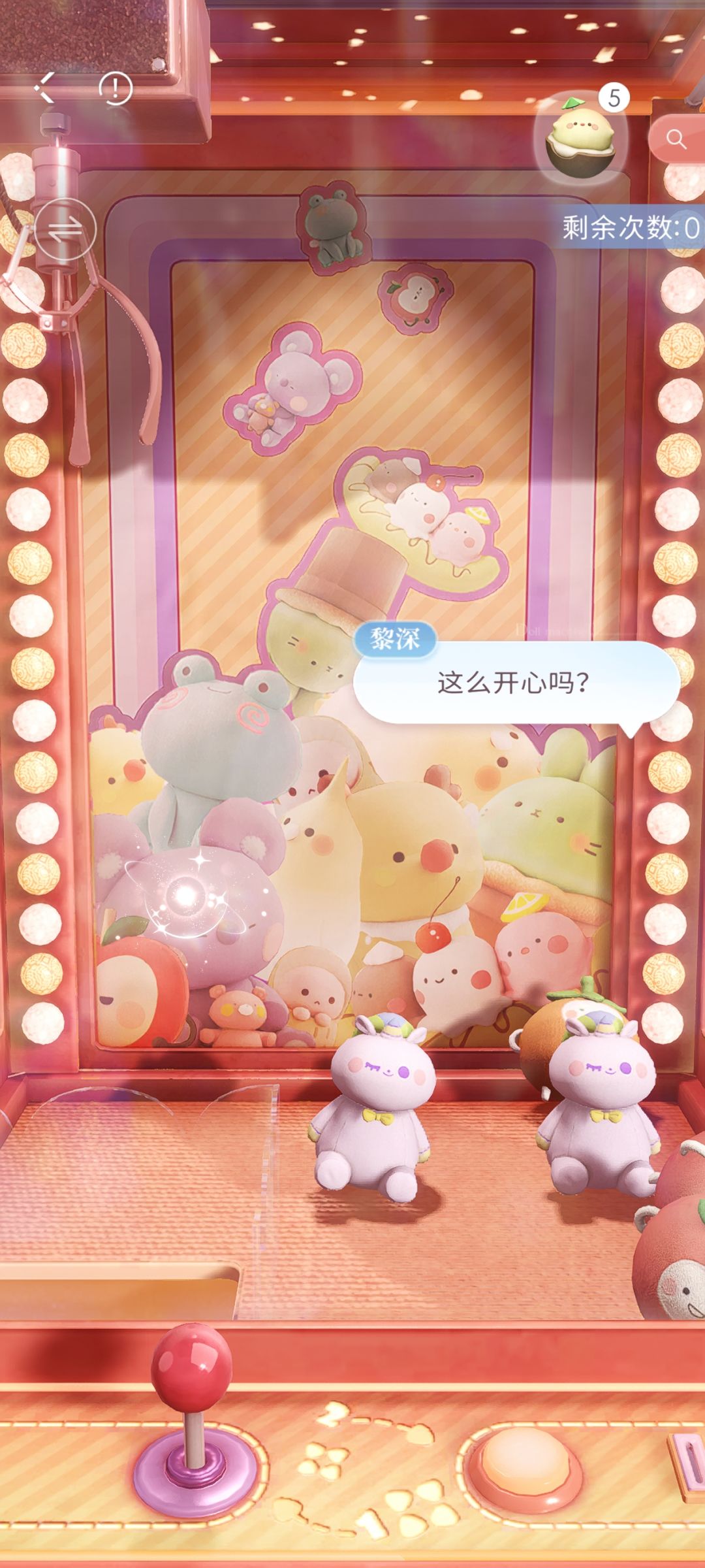 椰子鸡抓娃娃攻略 2